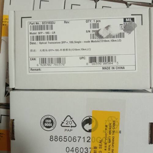 10G-LR可代替8170数通款单模双纤10G-1310