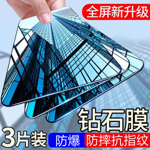 13钢化膜x防窥xs防偷窥xr手机6 11防窥膜13Pro 15promax贴 8手机膜iPhone12 适用iPhone17手机膜苹果14