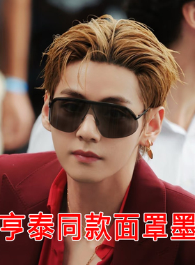 2026金亨泰同款墨镜女无框一体面罩大框护目防晒防紫外线太阳眼镜