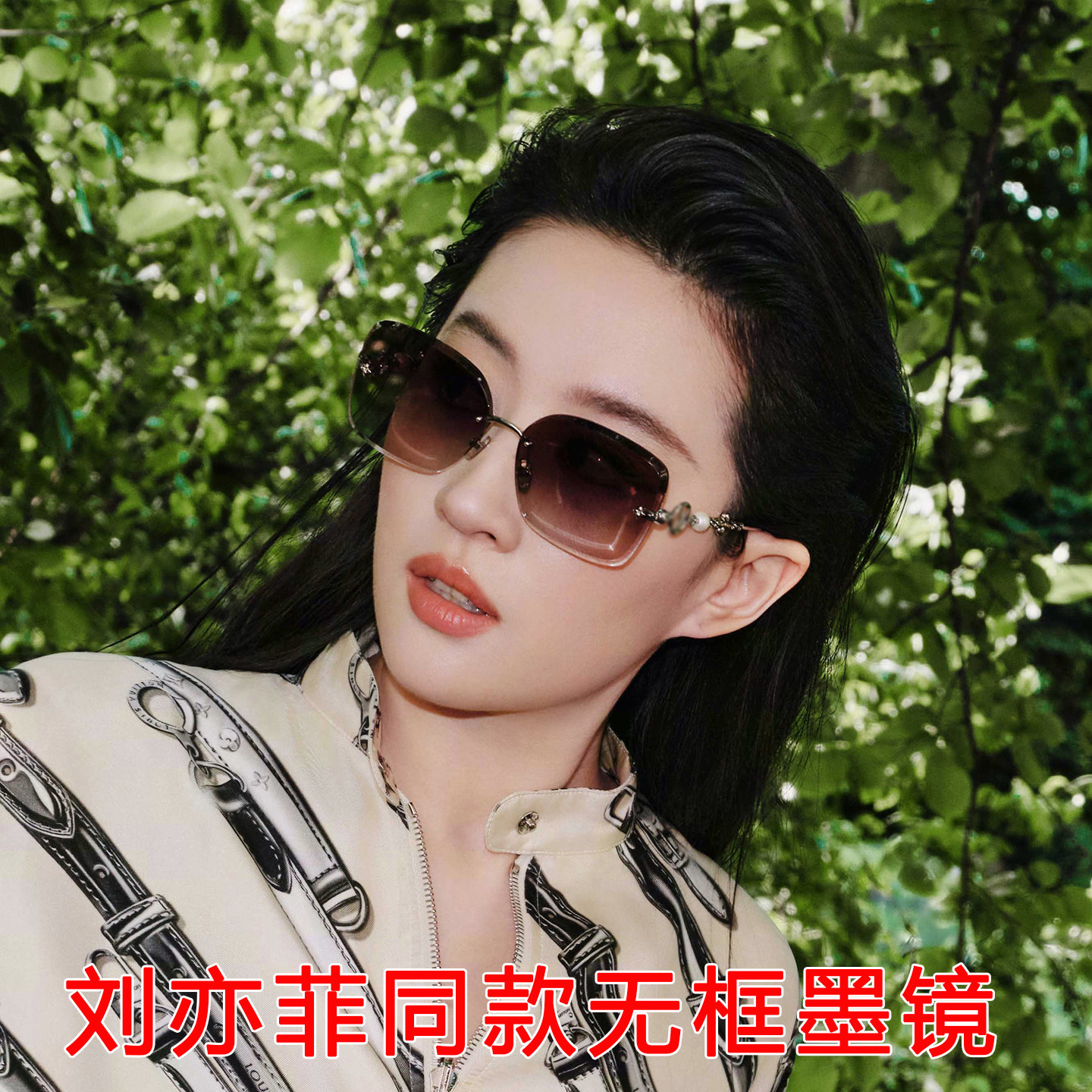26新款刘亦菲同款墨镜无框方形欧美风显瘦防紫外线高级感太阳眼镜