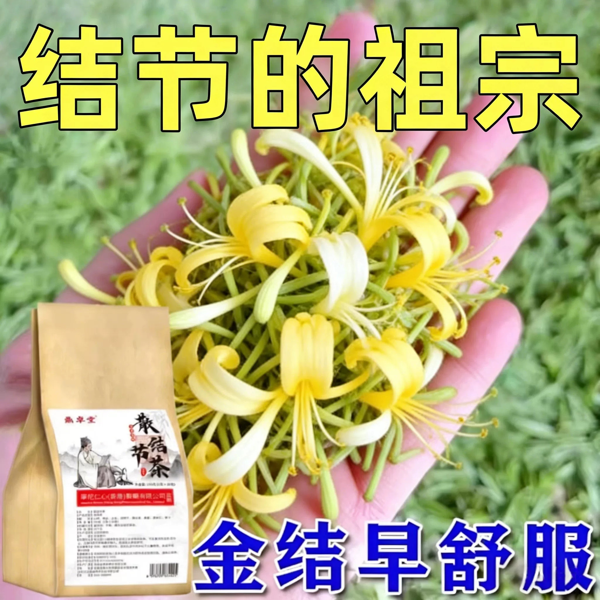 结节拜拜】肺结节散结茶润肺养肺茶消除磨玻璃结节的去肺结节茶包