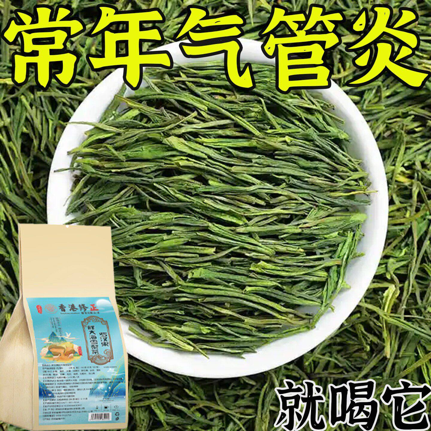 【民间土方】支气管炎哮喘中药茶急慢性咳嗽痰多清肺养肺润肺