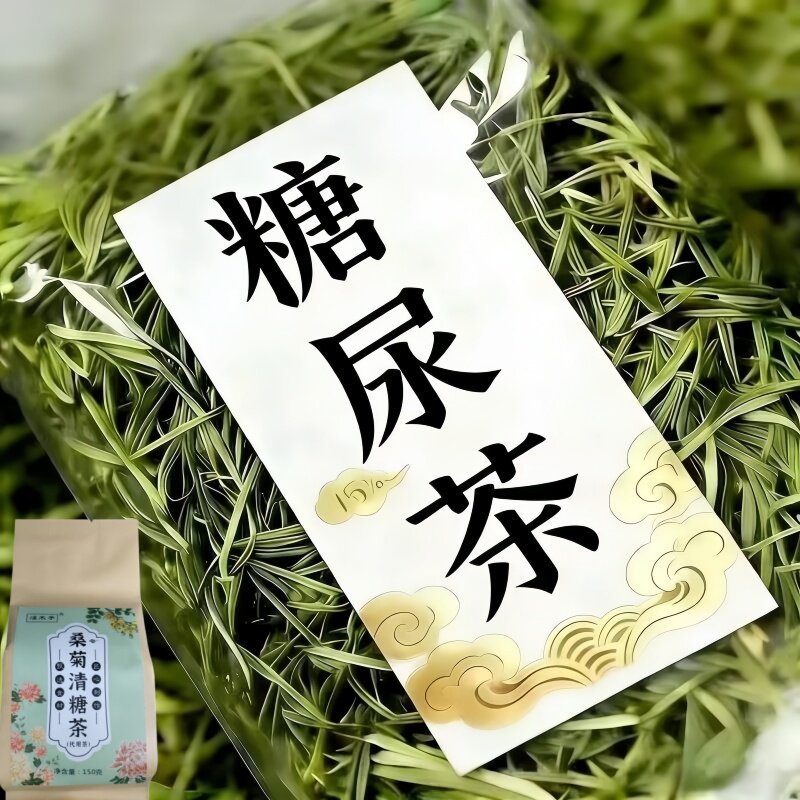 挤破门都要买】糖尿人口渴多尿头晕厌食手脚麻木关节抽筋四肢麻木