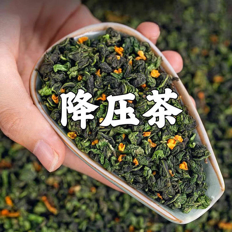 【民间土方】高血压降压茶罗布麻杜仲头晕头痛失眠中草的茶