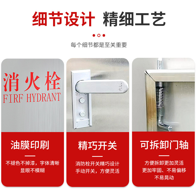 304不锈钢消防箱门消防栓门箱面板水带箱门消火栓箱门框201材质消