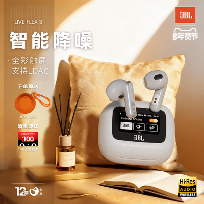 JBL半入耳式无线降噪蓝牙耳机