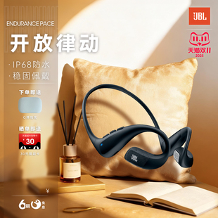 新品 开放式 上市 PACE 运动蓝牙耳机IP68防尘防水不入耳 JBL