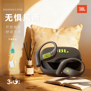 ZONE悦动圈开放式 ENDURANCE JBL 无线运动蓝牙耳机 顺丰发货