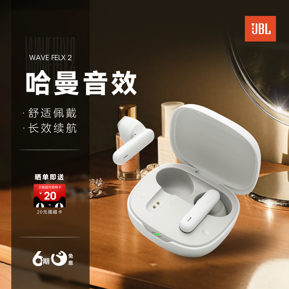 JBL半入耳式蓝牙耳机通话降噪