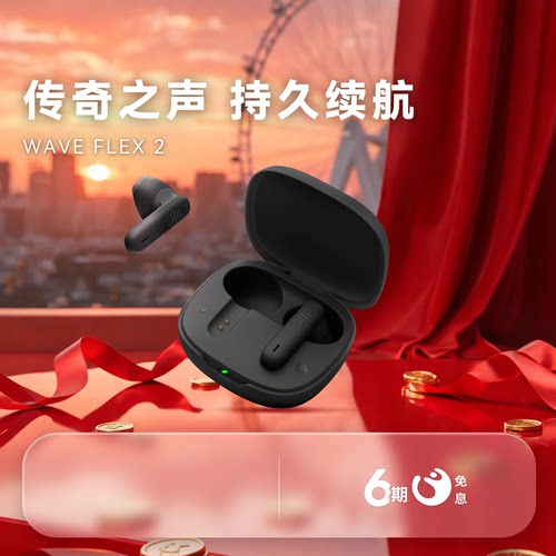 JBL半入耳式蓝牙耳机通话降噪