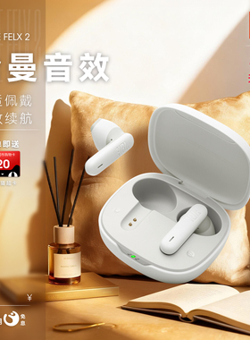 【顺丰发货】JBL WAVE FLEX2蓝牙耳机真无线半入耳式通话降噪音乐