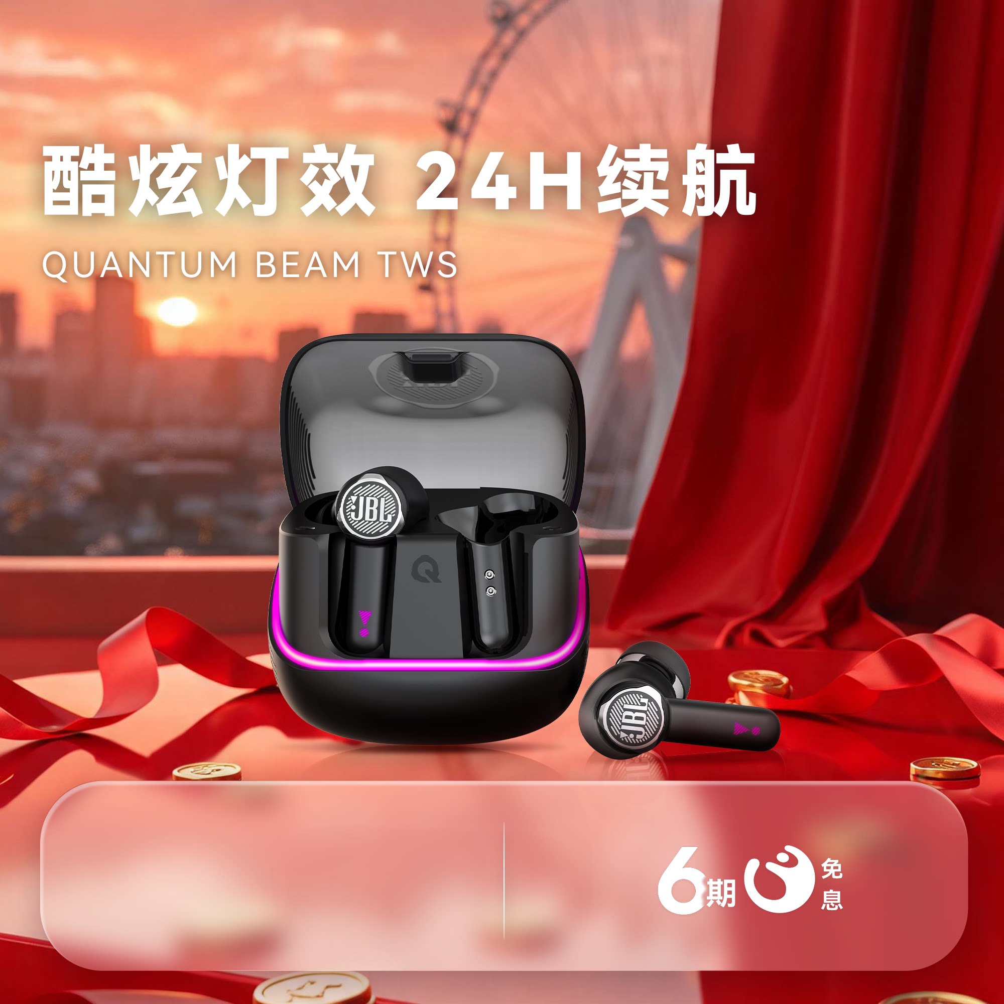JBL入耳式主动降噪蓝牙无线耳机图片