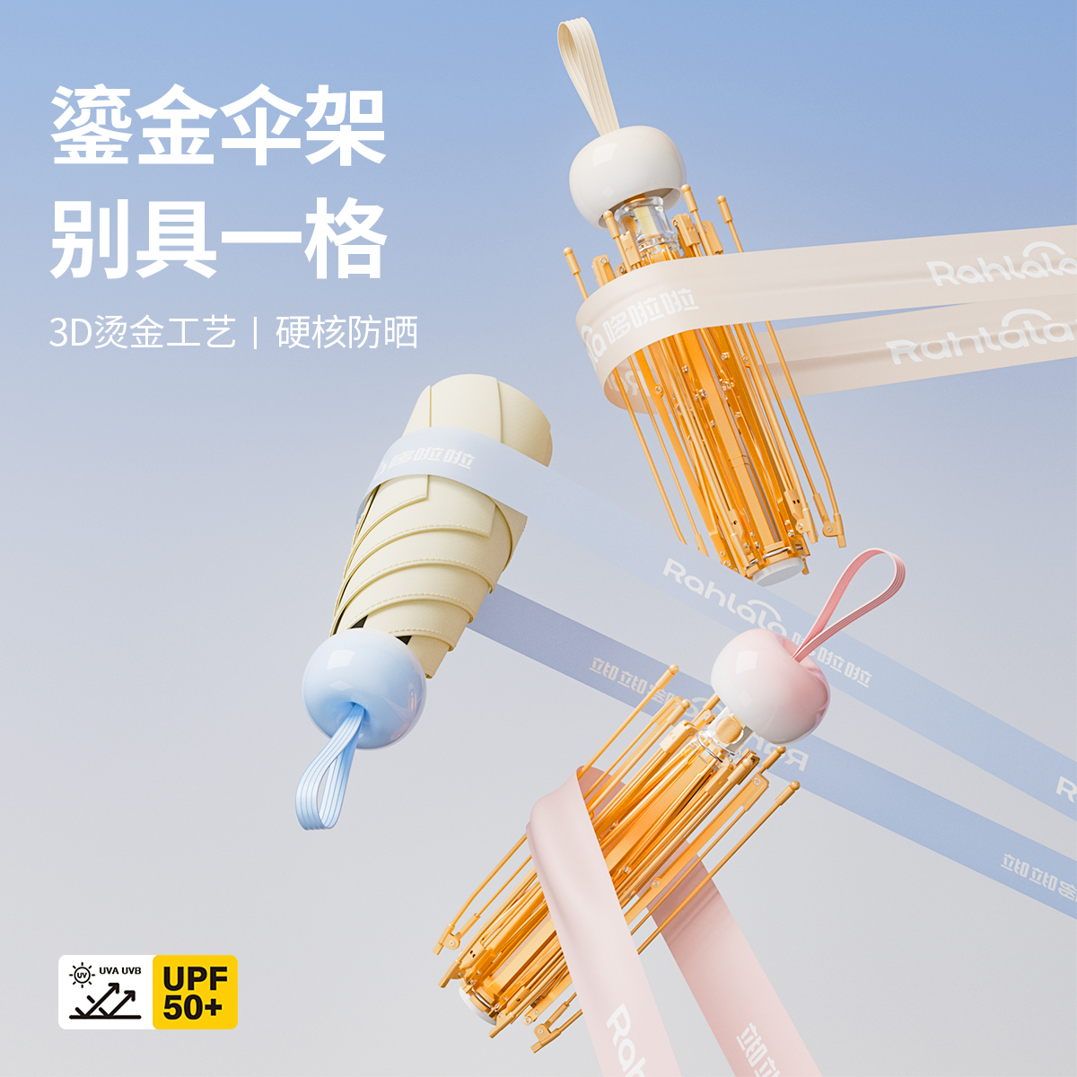 【大牌平替】迷你胶囊彩胶伞