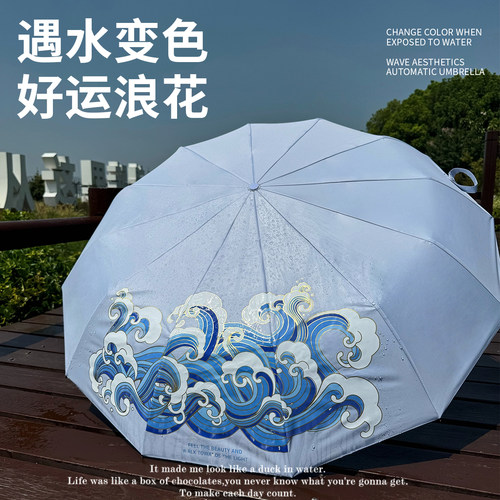 绝了！这把伞淋雨会自己玩T台秀