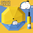 雨宝儿童雨伞学生上学专用男孩全自动小学生轻便手动大童折叠大号