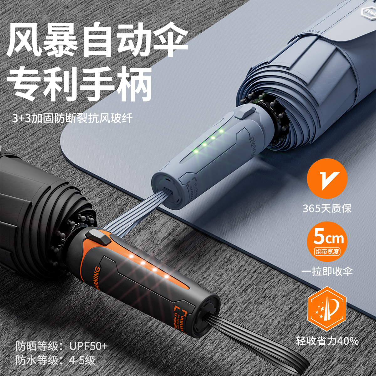 全自动雨伞男士加大加厚防风加固大暴雨专用女晴雨两用折叠遮阳伞