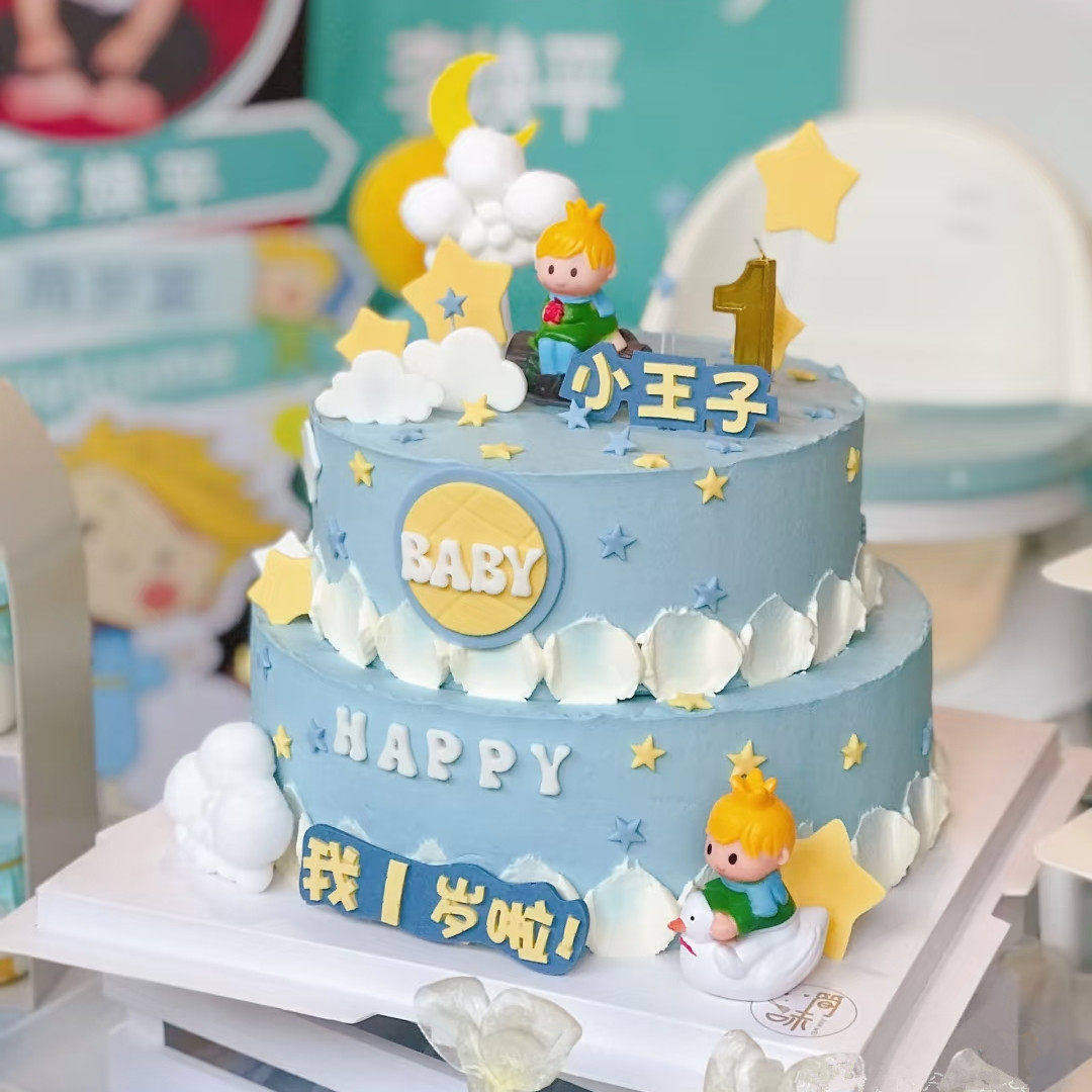 小王子蛋糕装饰摆件网红拿花男孩玩偶儿童宝宝满月周岁生日插件,节庆用品/礼品,节日装扮用品,淘宝优惠券,粉丝福利购,淘宝优惠卷