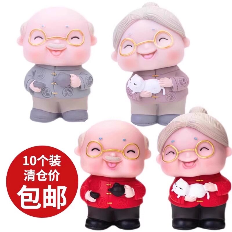 包邮爷爷奶奶蛋糕装饰摆件寿星公婆祝寿茶壶老头老太太生日插件