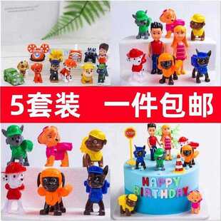 包邮网红汪汪队蛋糕装饰摆件小狗巡逻队男孩儿童生日烘焙装扮配件