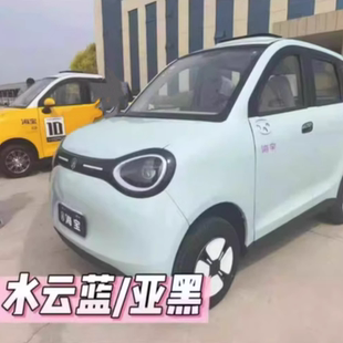 海宝玲珑电动车水云蓝专用自喷漆刮擦修补车漆防锈手喷漆油漆笔