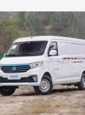 长安跨越星V7EV专用自喷漆原车漆补漆笔白色银灰色汽车油漆修复漆