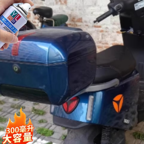 专用雅迪电动车伊顿蓝漆自喷漆电瓶车划痕修复索尔绿刮痕剐蹭掉漆