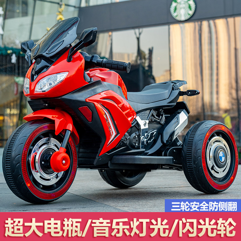 电动摩托车三轮车男女孩遥控玩具车 天猫正品儿童电动摩托车绚丽多彩终身保修 怡贝兴旗舰店 淘优券