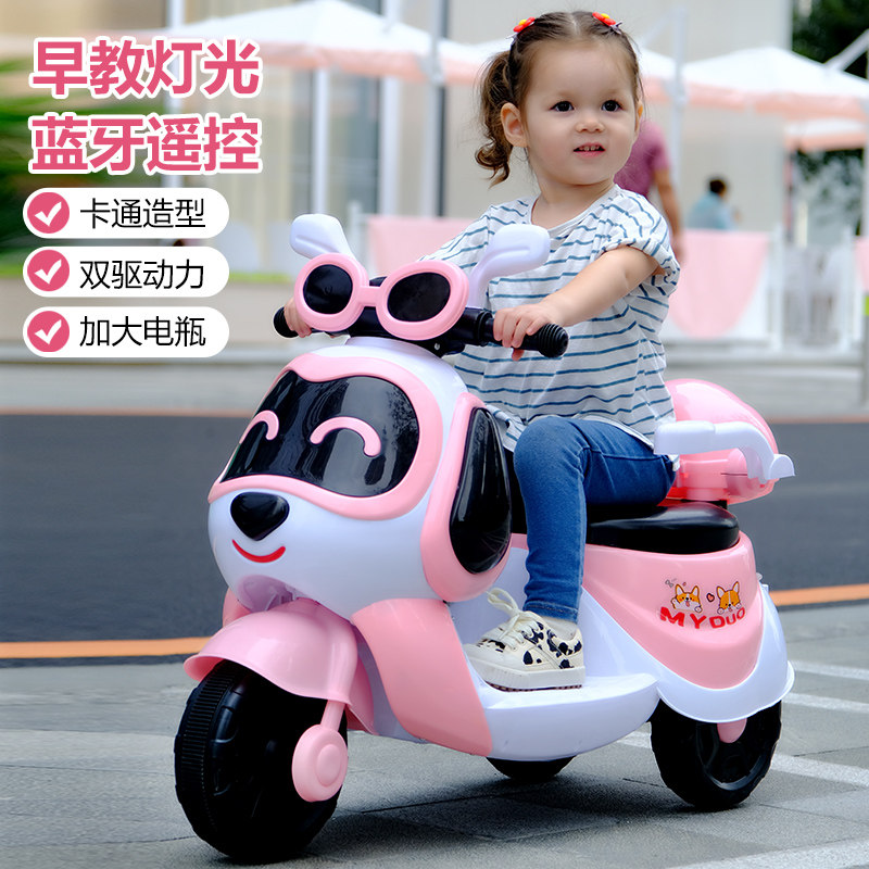 儿童电动摩托车三轮车男女孩宝宝电瓶车小孩充电遥控玩具车可坐人