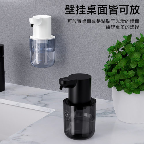 P3皂液器自动感应泡沫洗手机电动皂液机挂壁洗手液酒店免打孔