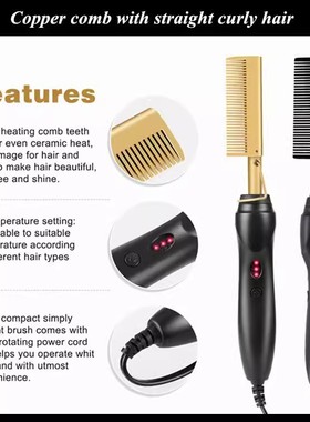 干湿两用 hot comb 电热铜梳卷直两用多功能造型梳卷棒家用直发梳