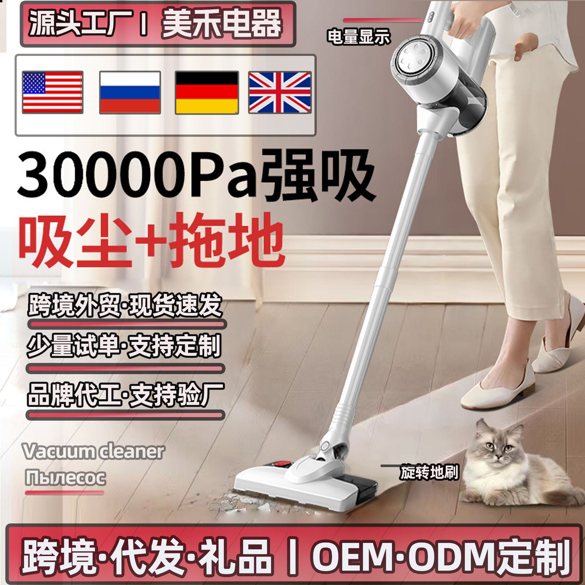跨境无线吸尘器家用强吸力大功率手持小型猫毛拖地吹吸一体机除螨