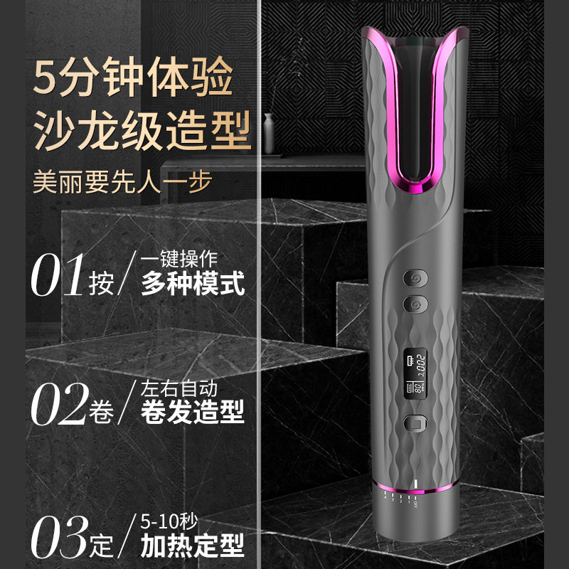 跨境便携全自动旋转卷发器USB无线液晶卷发棒智能懒人电动美发器