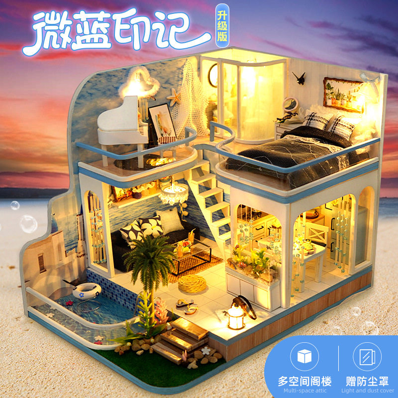 天予diy小屋手工拼装制作房子模型玩具创意小屋模型木制