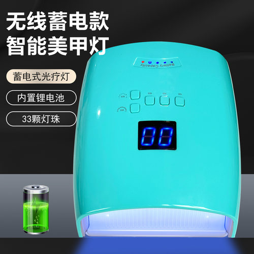 跨境热销S10蓄电款美甲灯智能感应烤甲油胶光疗机led双光源uv