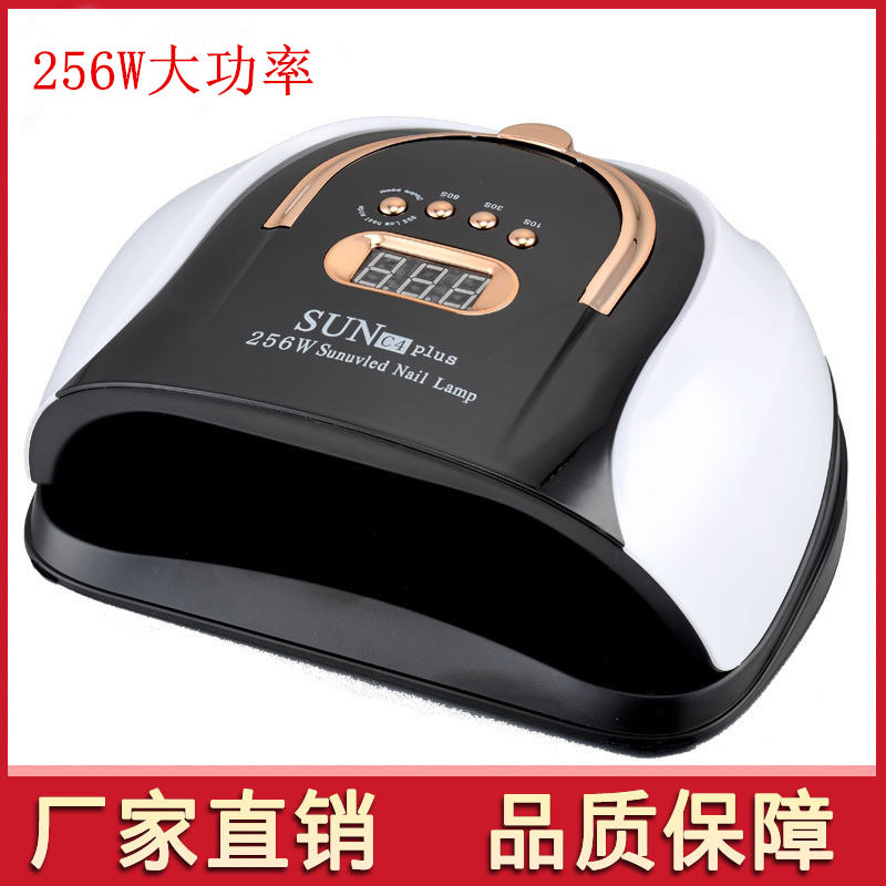 手提式SUNC4PLUS美甲光疗机 256W大功率自动感应指甲烤灯四档定时