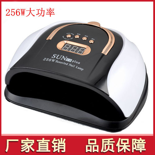手提式SUNC4PLUS美甲光疗机 256W大功率自动感应指甲烤灯四档定时