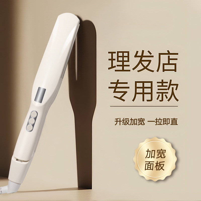 跨境电夹板直卷发两用可调温不伤发卷发棒刘海拉直板夹烫发夹板