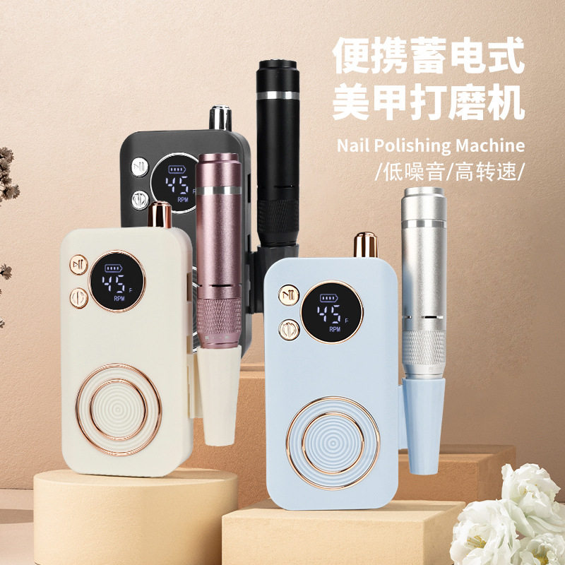 网红款磨甲器美甲抛光修甲便携式电动手柄卸甲机小清新美甲打磨机