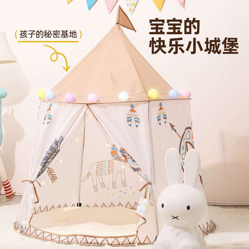 厂家室内儿童帐篷男女孩印第安城堡ins风蒙古包玩具游戏小屋
