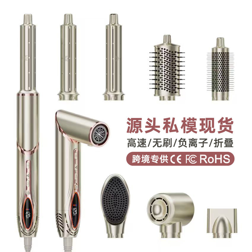 фен跨境热风梳多合一高速吹风机负离子多功能电吹风hair dryer