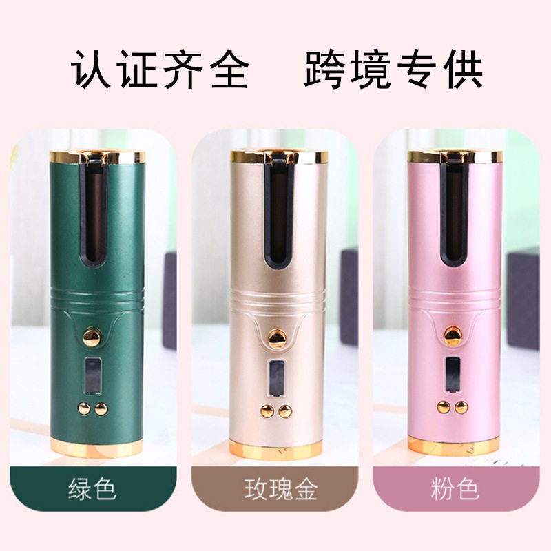 跨境便携自动卷发器智能无线美发梳多用途懒人USB电动卷发棒套装