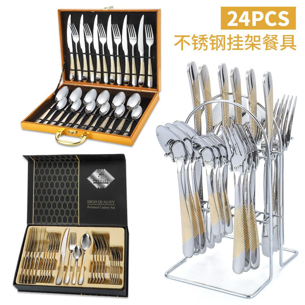 亚马逊不锈钢餐具套装跨境俄罗斯西餐具刀叉勺星钻24件套礼盒套装