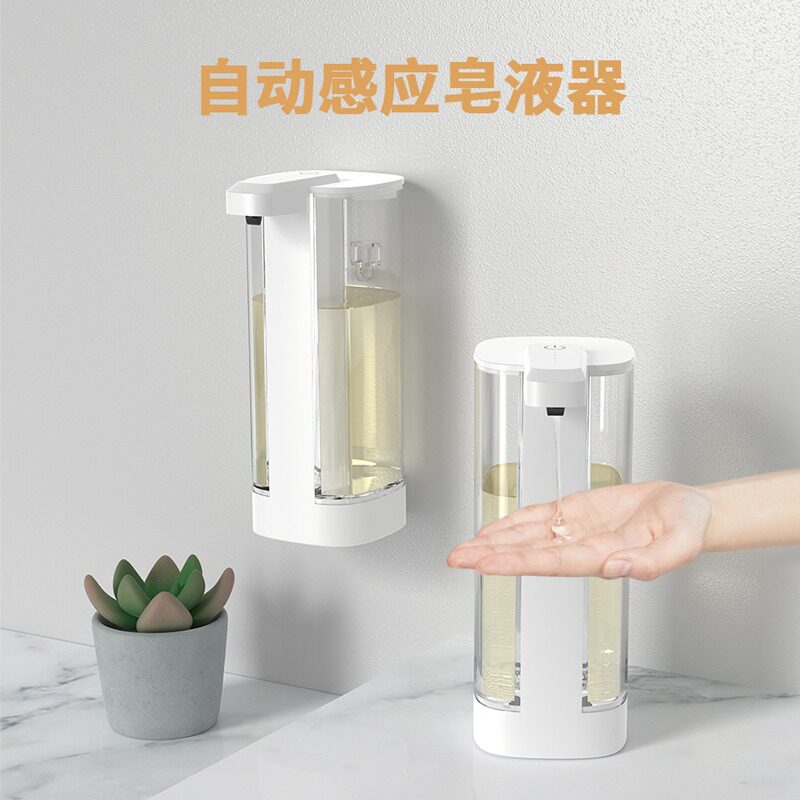 P13自动感应皂液器护发素洗发水沐浴露洗洁精给液器智能感应