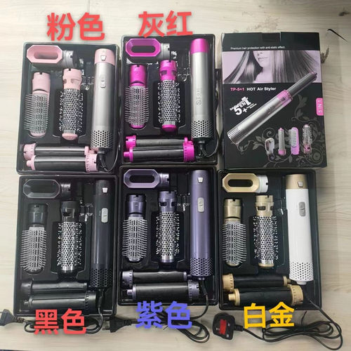 五合一热风梳卷直发器自动卷发棒两用全自动神器卷发器厂家