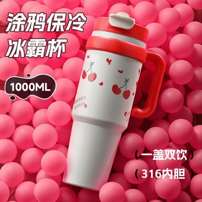 新款巨无霸吸管保温杯大容量水杯女吨吨大水壶带把手保冷冰霸杯子