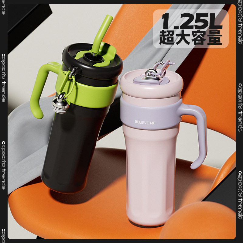 大容量巨无霸保温杯高颜值带手柄直饮吸管杯不锈钢网红男女水杯