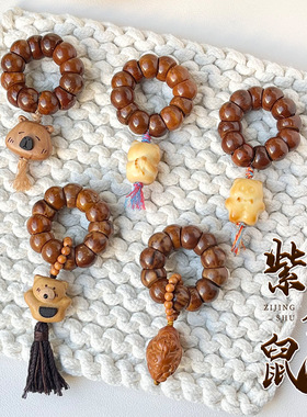 紫金鼠菩提子雕刻蒜瓣手捻精品老料佛珠念珠招财紫金鼠指尖文玩