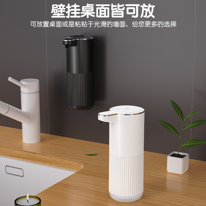 新款P11A自动感应皂液器浴室液体充电分配可壁挂洗洁精泡沫洗手机