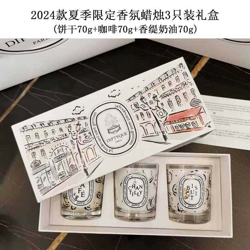 新款Dipt夏季限定香薰蜡烛香氛毕业生日乔迁结婚礼物