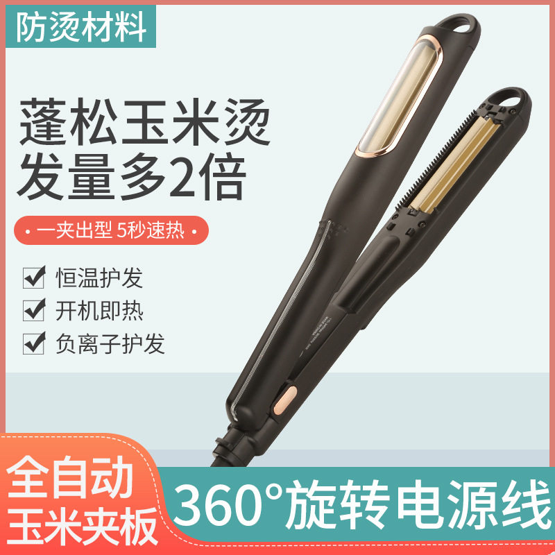 新款跨境亚马逊自动卷发棒羊毛卷发器自动玉米卷夹发器小波浪造型